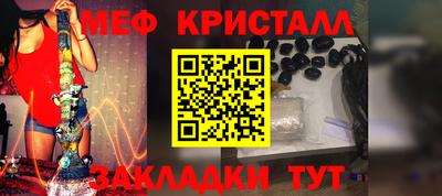 mix Краснокаменск