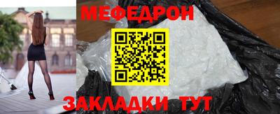 гидра Краснодар