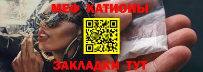mix Краснокаменск