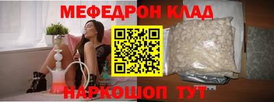 ALPHA PVP Краснознаменск