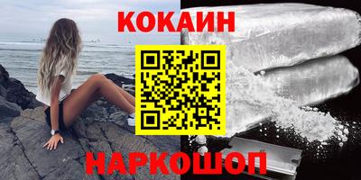 гидра Краснодар