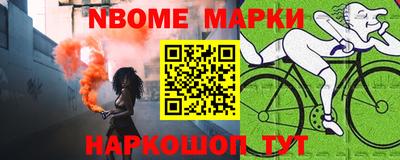 ALPHA PVP Краснознаменск