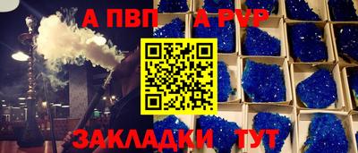 гидра Краснодар