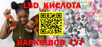 гидра Краснодар