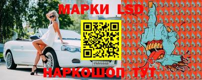 гидра Краснодар