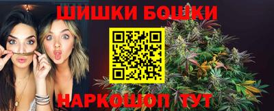 гидра Краснодар