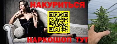 гидра Краснодар