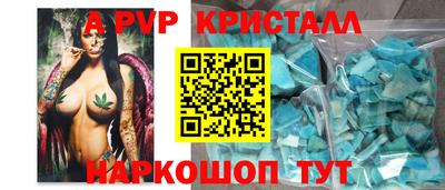 ALPHA PVP Краснознаменск