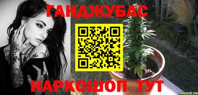 гидра Краснодар