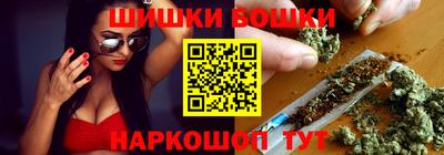 гидра Краснодар