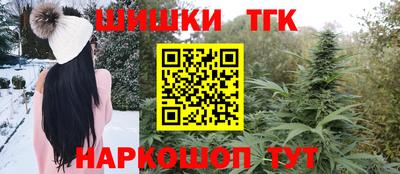 гидра Краснодар