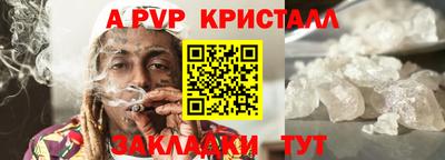 mix Краснокаменск