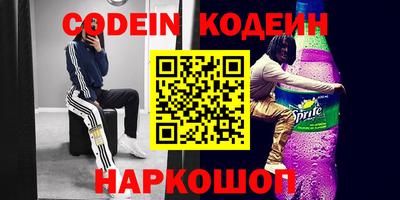 ALPHA PVP Краснознаменск