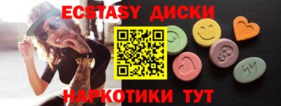 гидра Краснодар