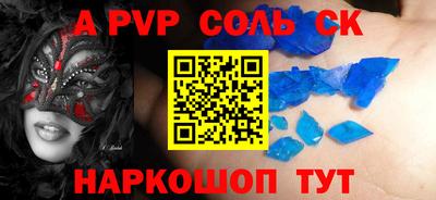 mix Краснокаменск