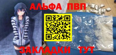 гидра Краснодар