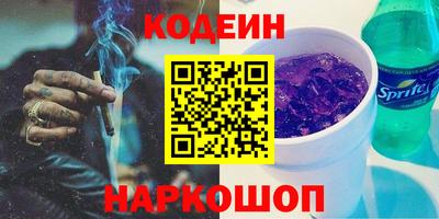 mix Краснокаменск