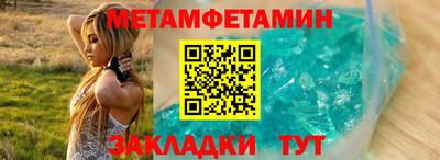 гидра Краснодар