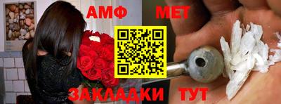 mix Краснокаменск