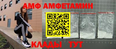 ALPHA PVP Краснознаменск
