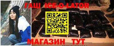 гидра Краснодар