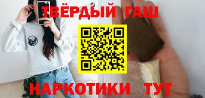 гидра Краснодар