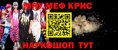 ALPHA PVP Краснознаменск
