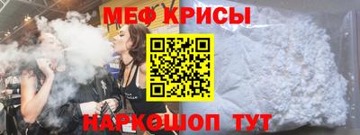mix Краснокаменск