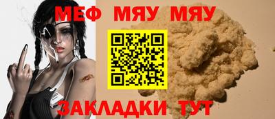 mix Краснокаменск