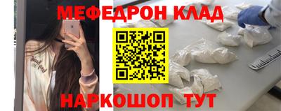 ALPHA PVP Краснознаменск