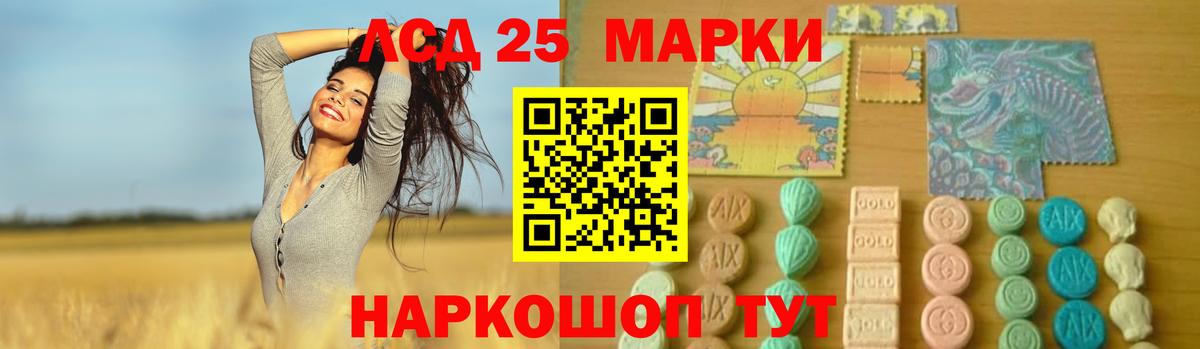 ЛСД экстази кислота Чайковский