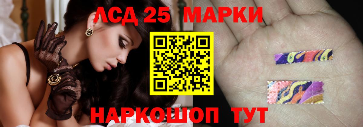 ЛСД экстази ecstasy  Вход с VPN  Чайковский  LSD-25 экстази ecstasy 