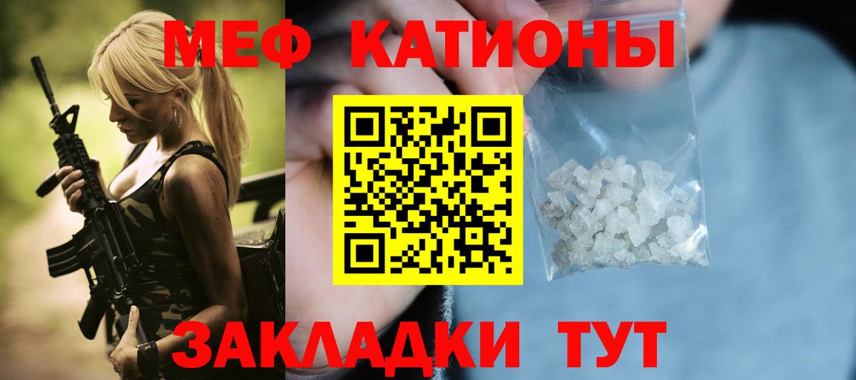 Меф  Чайковский