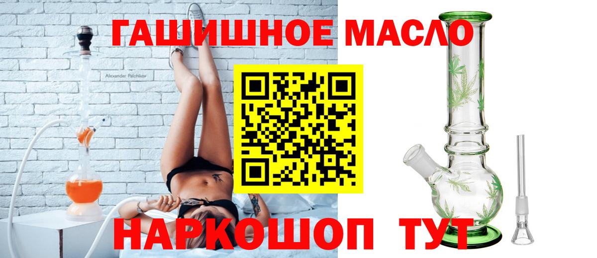 ТГК вейп Чайковский