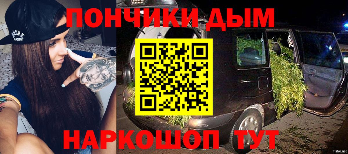 Каннабис MAZAR Чайковский